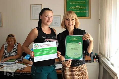 Институт диетологии