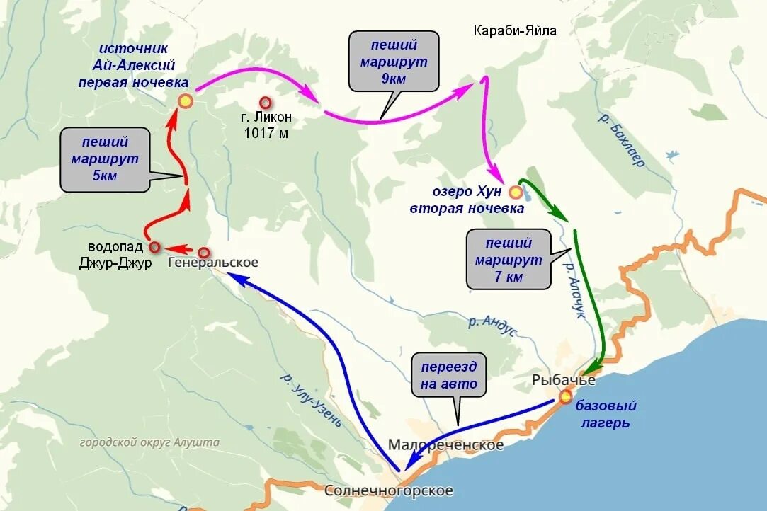 Карта пешего маршрута. Маршрут похода. Походы в Крыму маршруты. Туристический маршрут. Маршрут туристического похода.