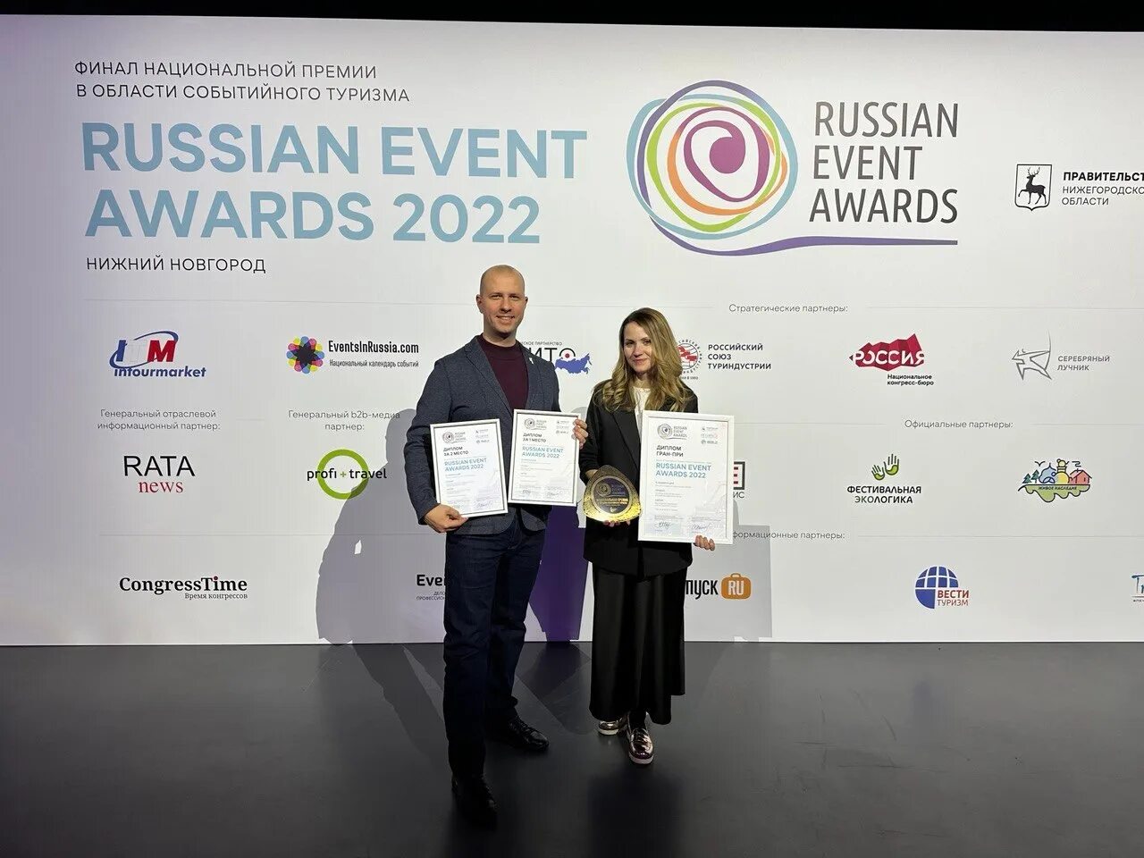 Итоги премия. Национальная премия Патриот 2022. Russian event Awards 2022 Нижний Новгород. Russian event Awards Мордовия Саранск. Russian event Awards 2023 Саранск.