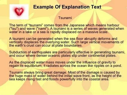 Example текст