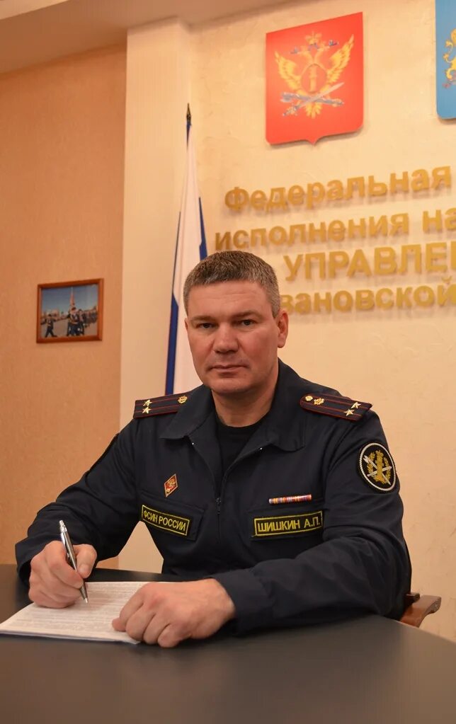 Начальник конвоя