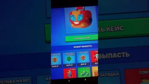 Brawl net