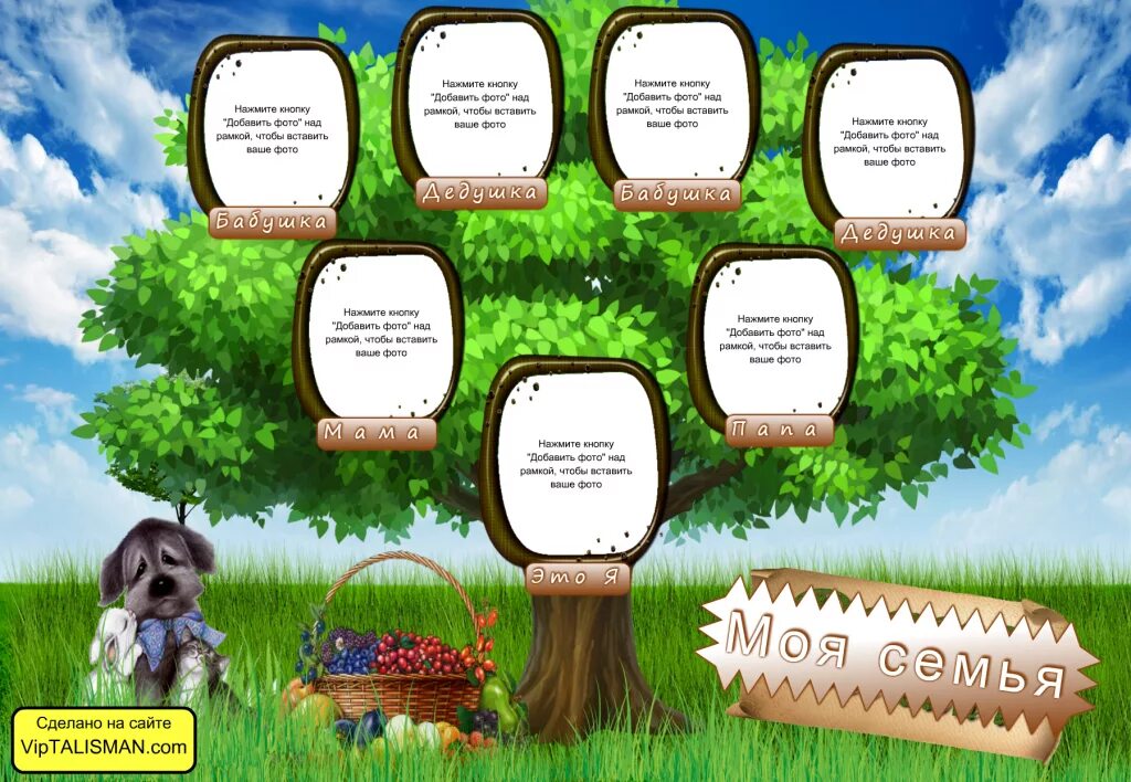 Cómo investigar tu árbol genealógico Arbol genealogico, Biblioteca nacional de e