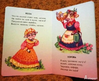 Стих валерии