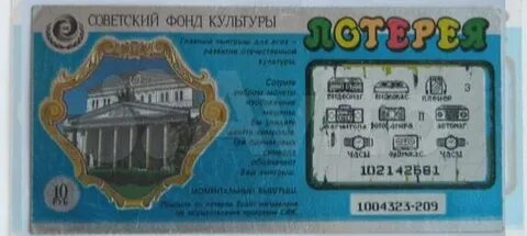 Иностранец билеты