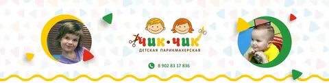 Чик чик жира нет как это
