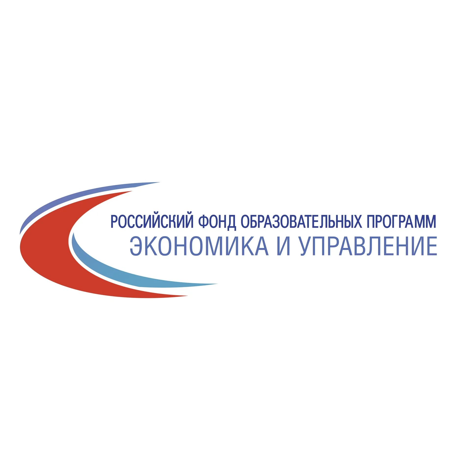 Фонд экономических программ. Российский фонд образовательных программ. фонда образовательных программ экономика и управления. российский фонд экономического. российский фонд культуры лого.