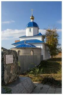 Буланово оренбургская область