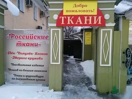Торговая площадь 5