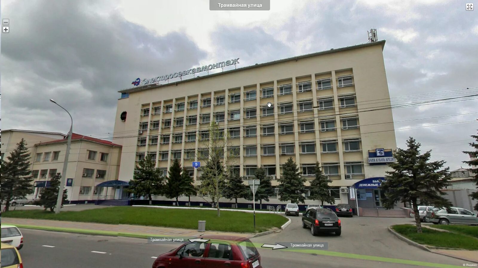 Краснодар, ул. Гбуз "гкб № 3". Трамвайная, д. Травмпункт краснодар трамвайная 5. Травмпункт в поликлинике.