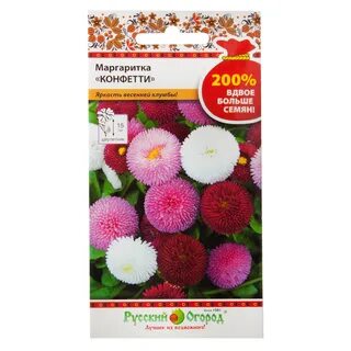 Маргаритки семена