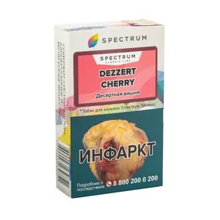 Spectrum tobacco