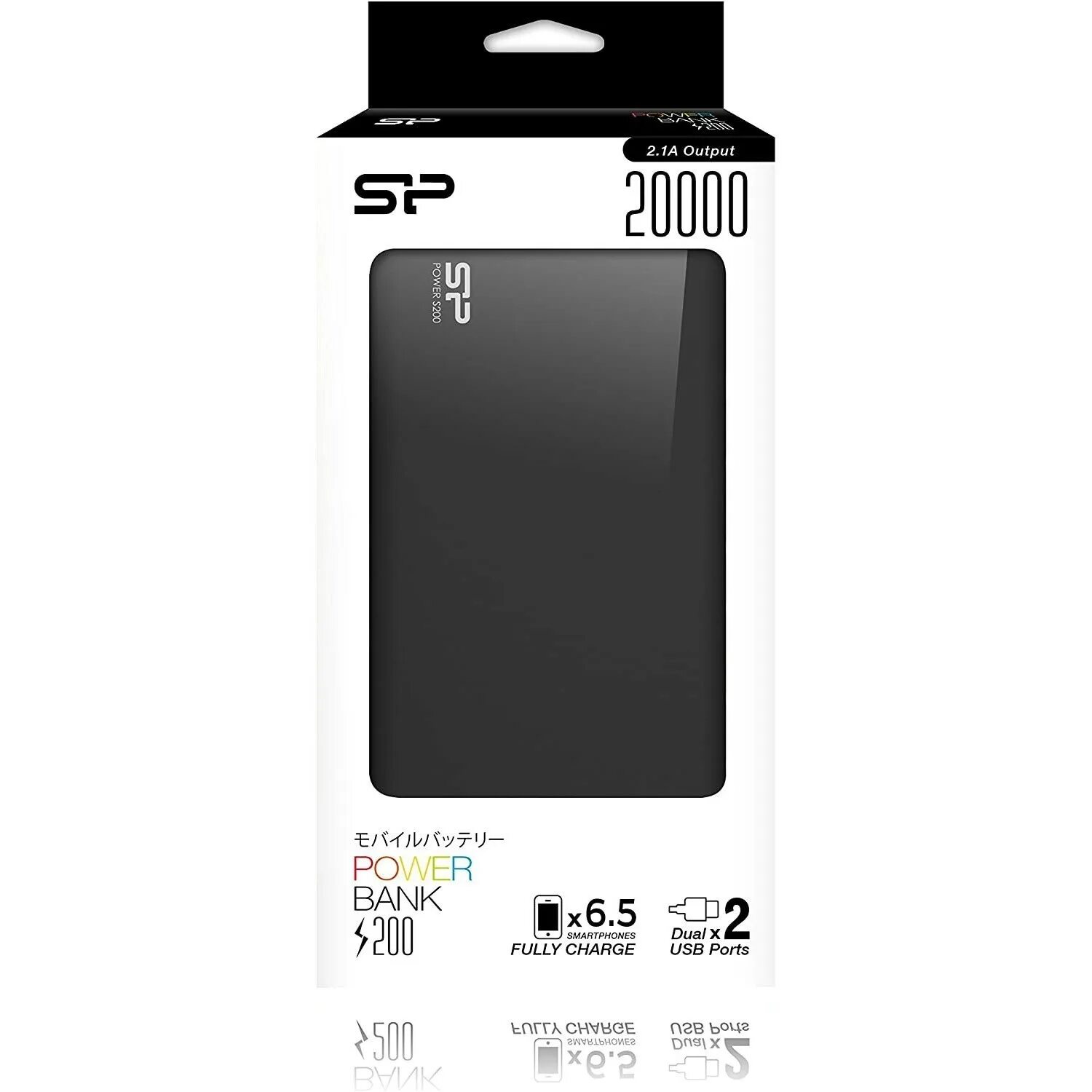 Power s отзывы. Пауэр банк SP. Power Bank черный 200 руб. Sprange SP-0s повер банк. Устройство зарядное портативное Silicon Power Cell c 100.