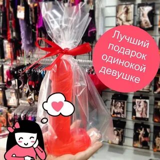 Подарок прикольные картинки