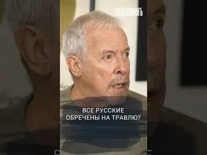 Макаревич я смысл жизни вижу