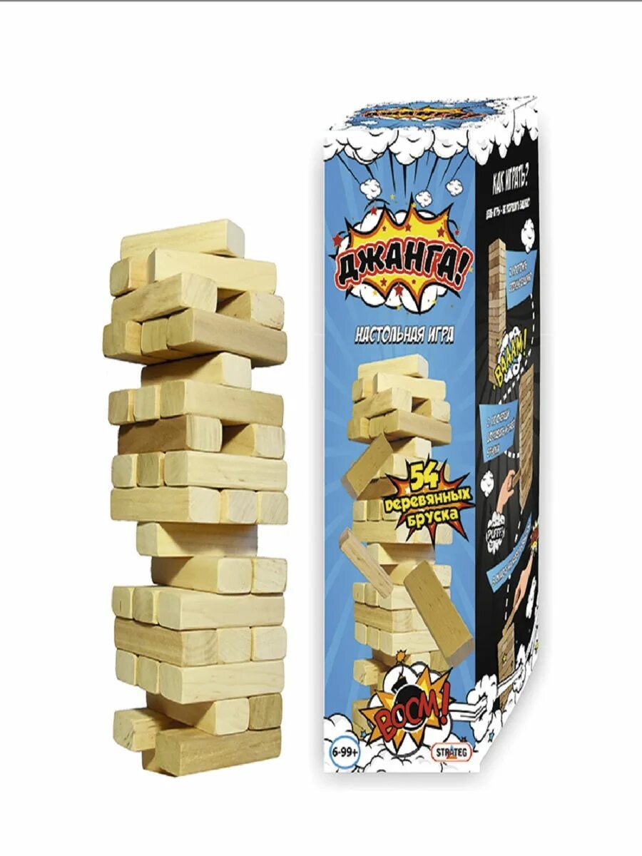 Дженга. Jenga c233b82621x. Приспособление для упаковки джанга. Джанга хаенга. Настольная игра башня дженга.