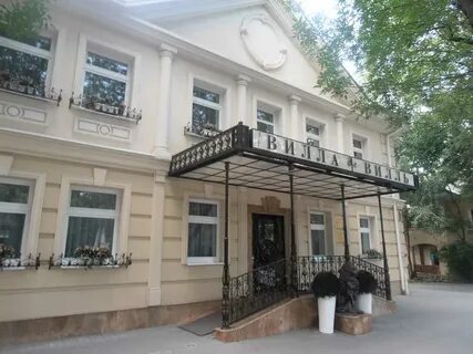 Villa ростов