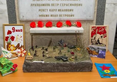 Конкурс в честь победы