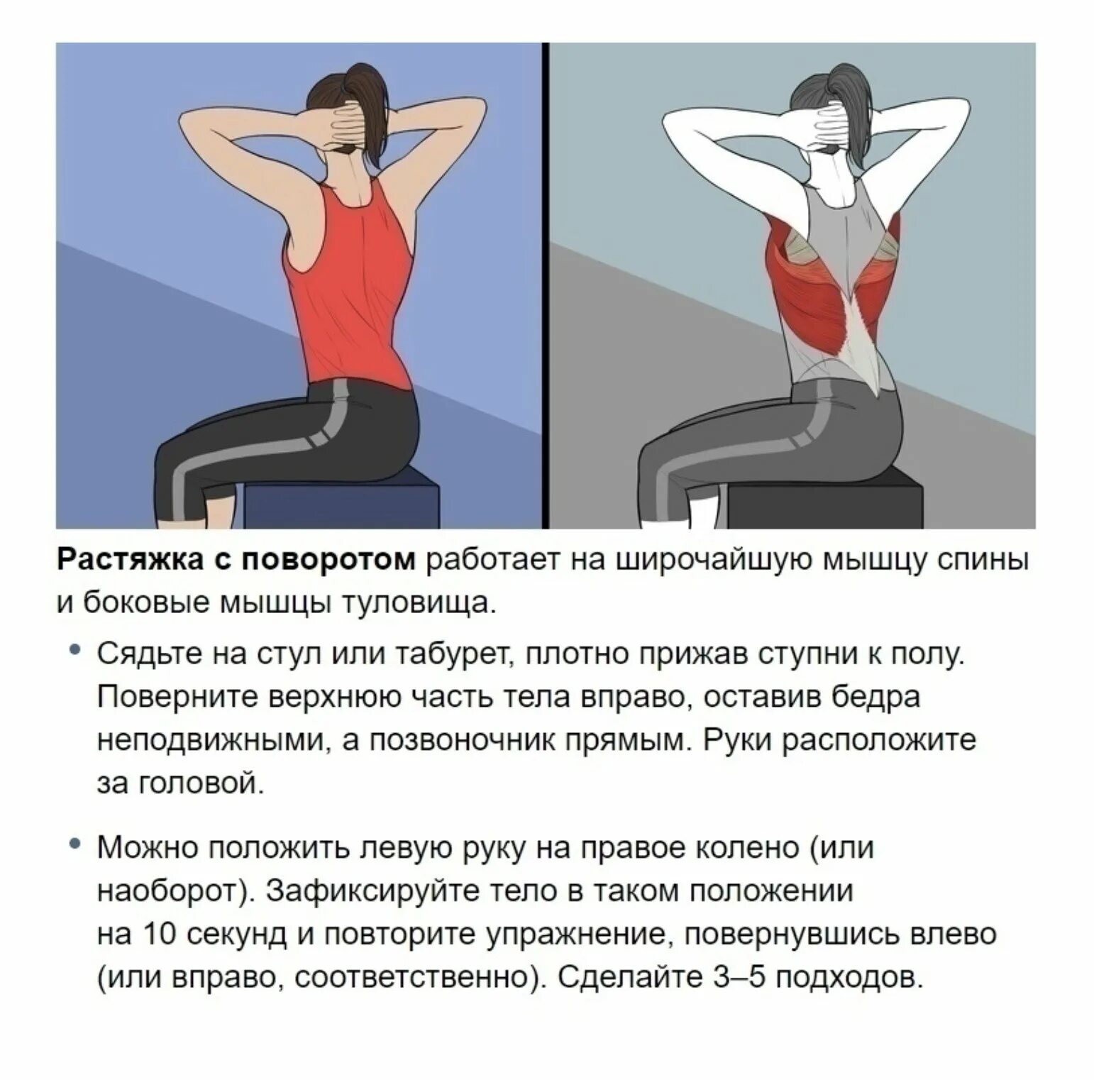 Повороты работа