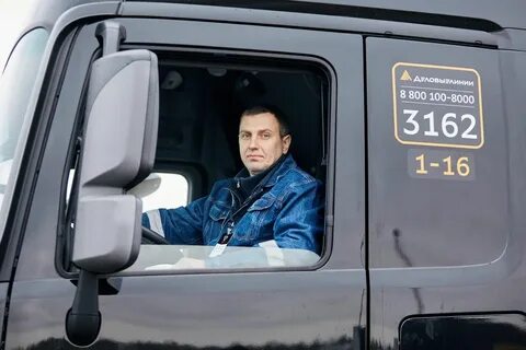 Перевозка директора