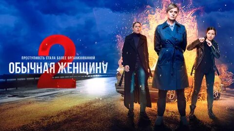 Премьер скоро