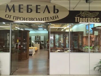 Светофор люберцы магазины