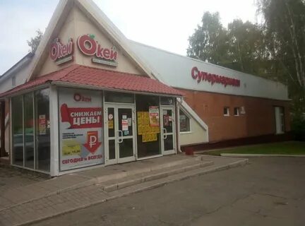 Магазины в юрге