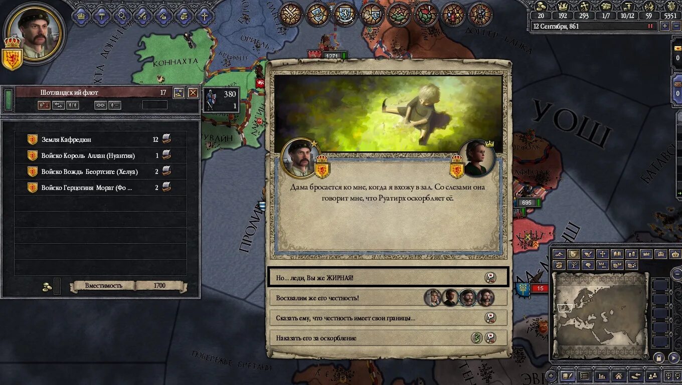 Crusader kings 3 как стать авантюристом. Crusader kings 3 моды. crusader kings 3 id культур. crusader kings 3 мод на двор. crusader kings 3 princes of darkness.