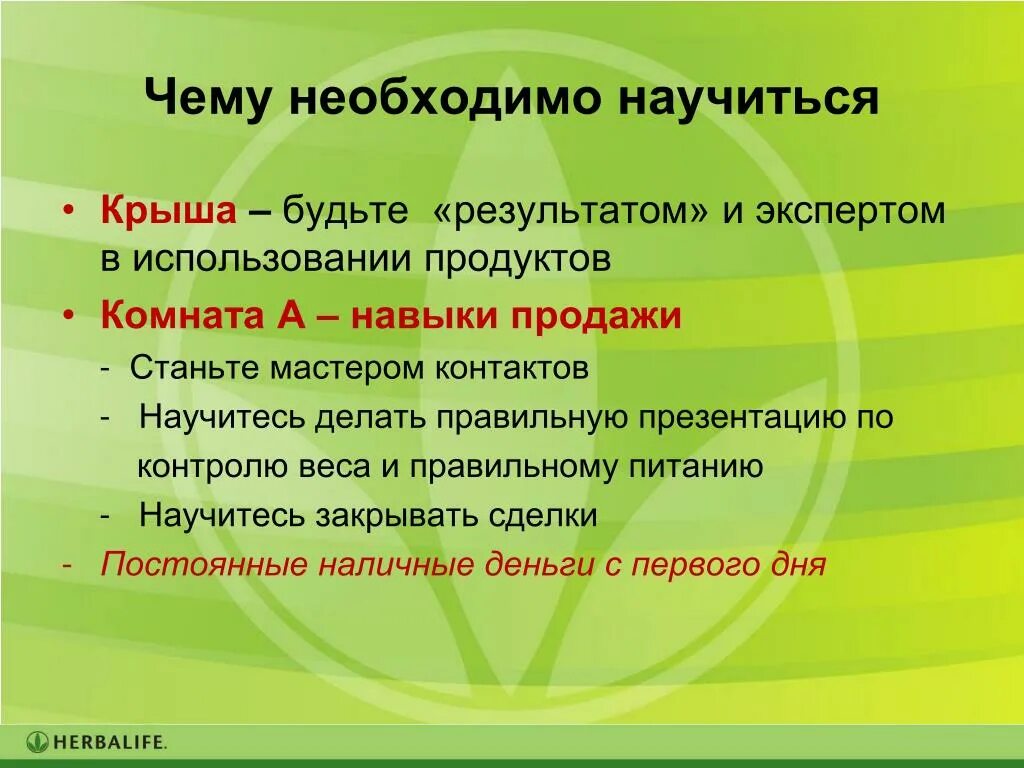 Что необходимо чтобы стать мастером своего дела. Чем необходимо овладеть человеку чтобы стать мастером своего дела. что нужно сделать, чтобы стать мастером. предстоит научиться. чтобы стать мастером своего дела надо.