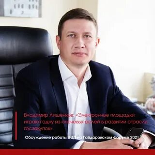 Ртс генеральный директор
