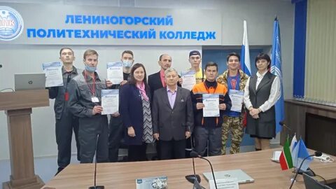 Лениногорский педагогический колледж