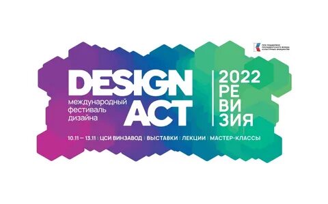 12 день форум