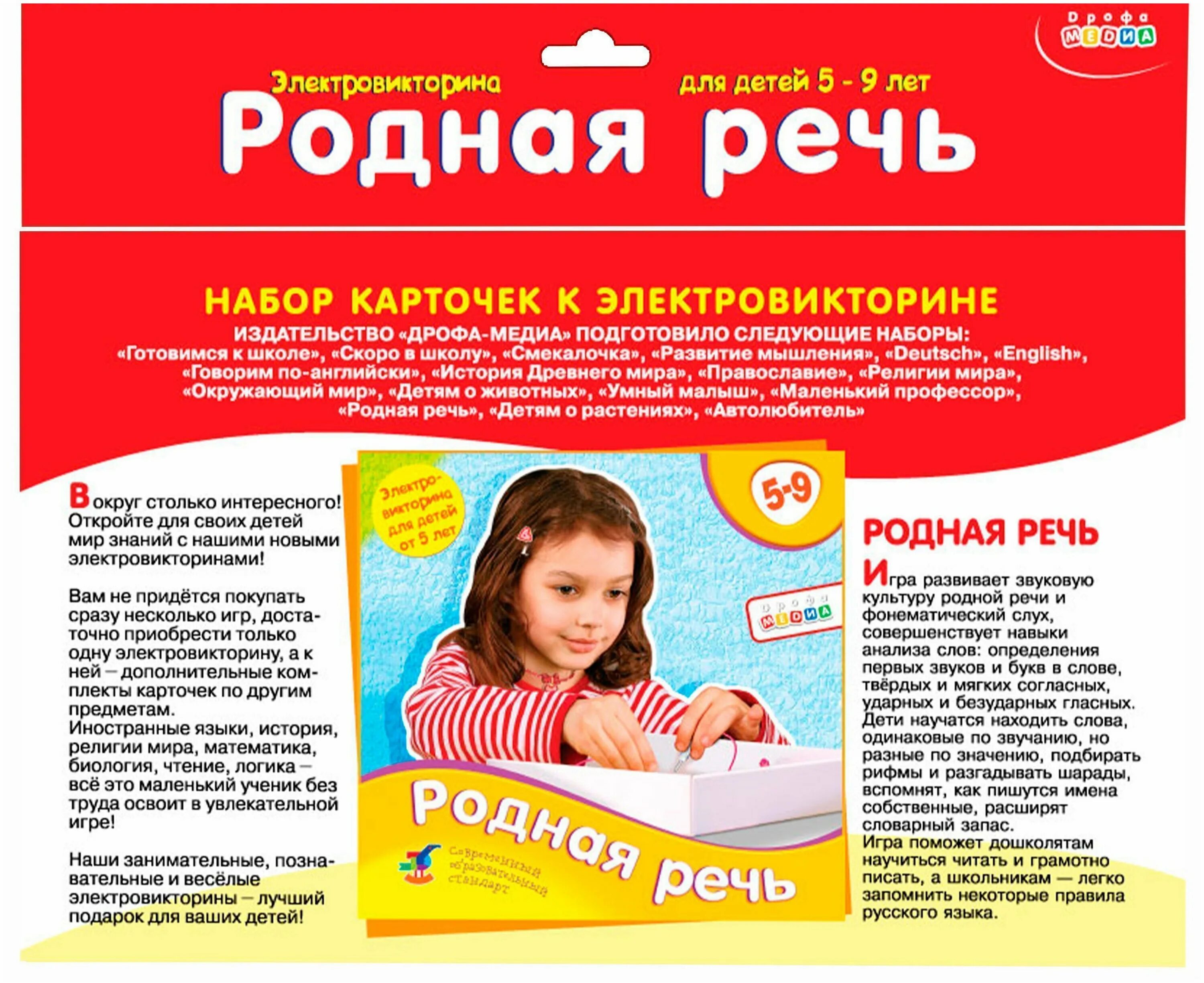 Автолюбитель. Смекалочка. Медиана набора чисел. Смекалочка. Набор инструмента 1/2 yato yt-3895 62пр.