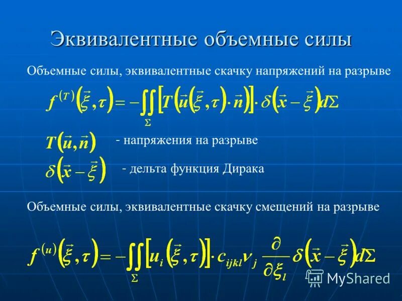 объемный эквивалент. объемный эквивалент. объемный эквивалент. как рассчитывать количество вещества эквивалента.