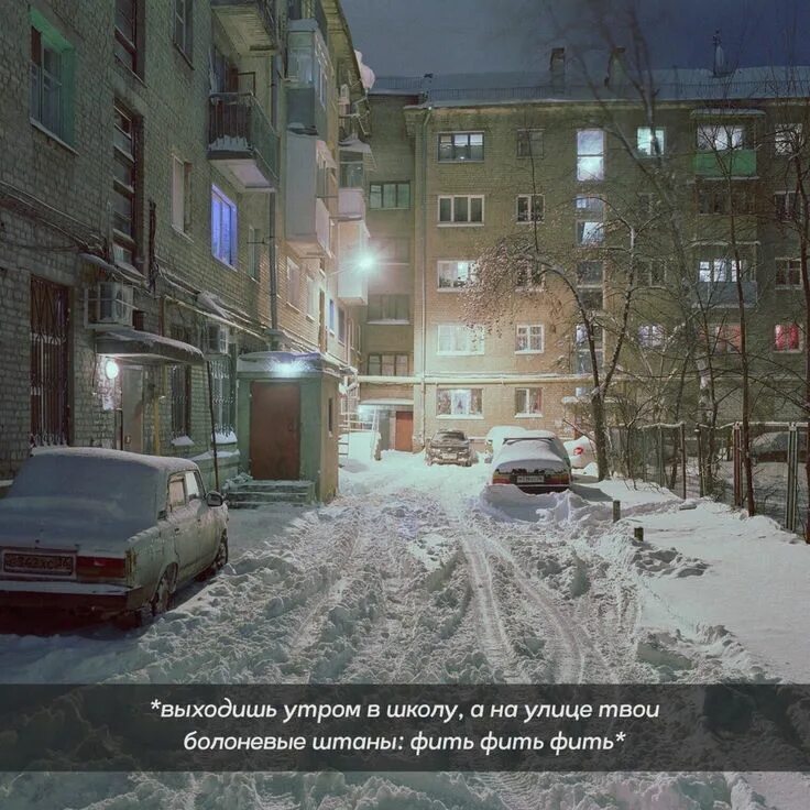 Он все еще в городе