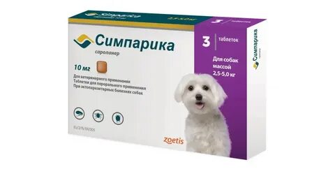 Симпатика для собак 2 кг
