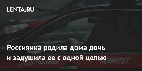 18 летняя россиянка родила в аэропорту