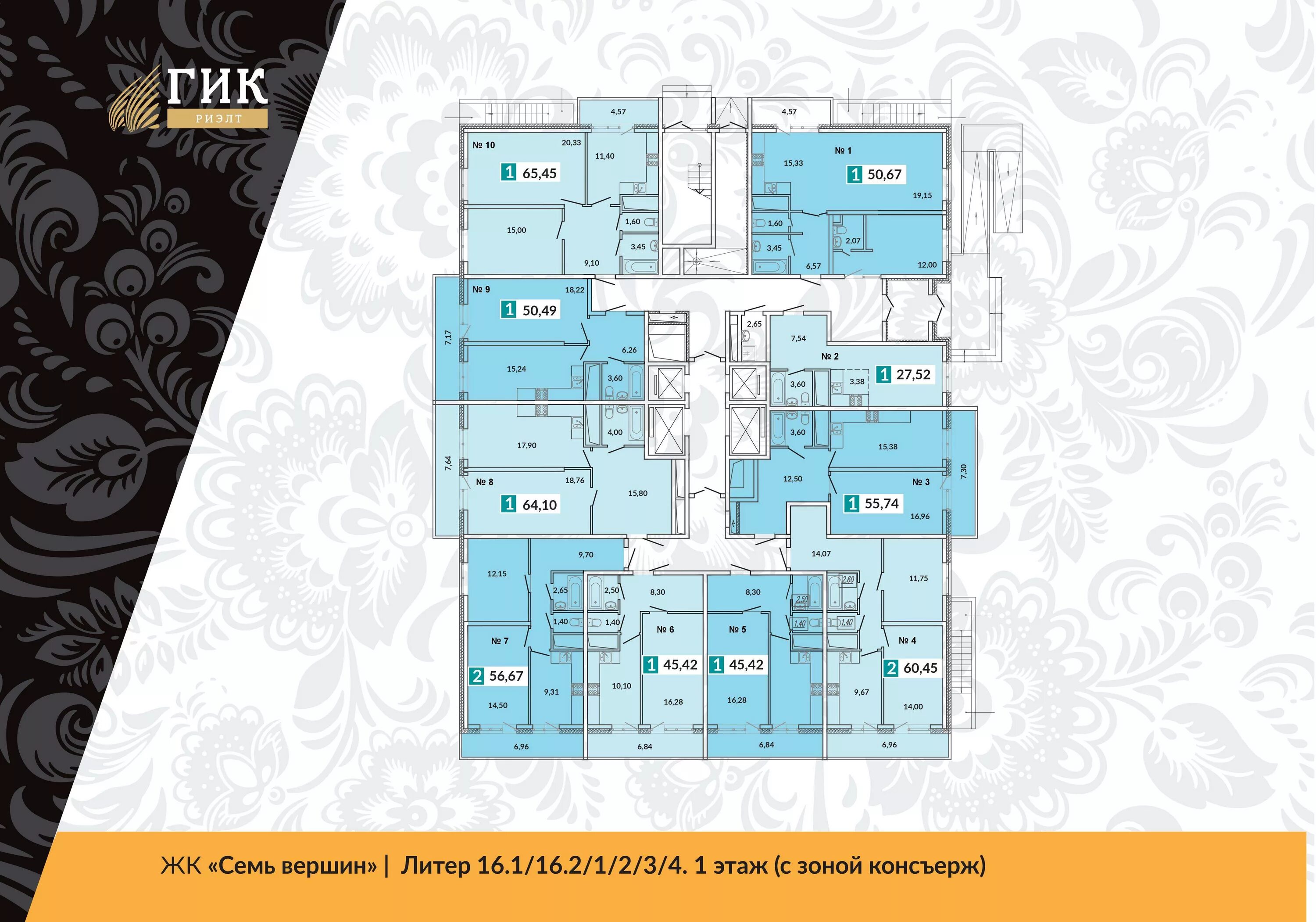 жк 7 вершин эльбрус краснодар. краснодар, снесарева 10/1 7 вершин. жк 7 вершин эверест краснодар. жк 7 вершин. жк 7 вершин эльбрус краснодар.