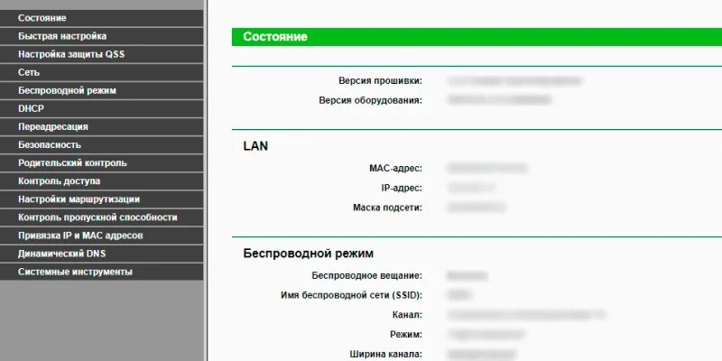 Сброс роутера tp link до заводских. Состояние маршрутизатора. что делать после сброса настроек роутера. настройка видеорегистратора tp-link на отключение питания. сброс настроек роутера tp-link до заводских.