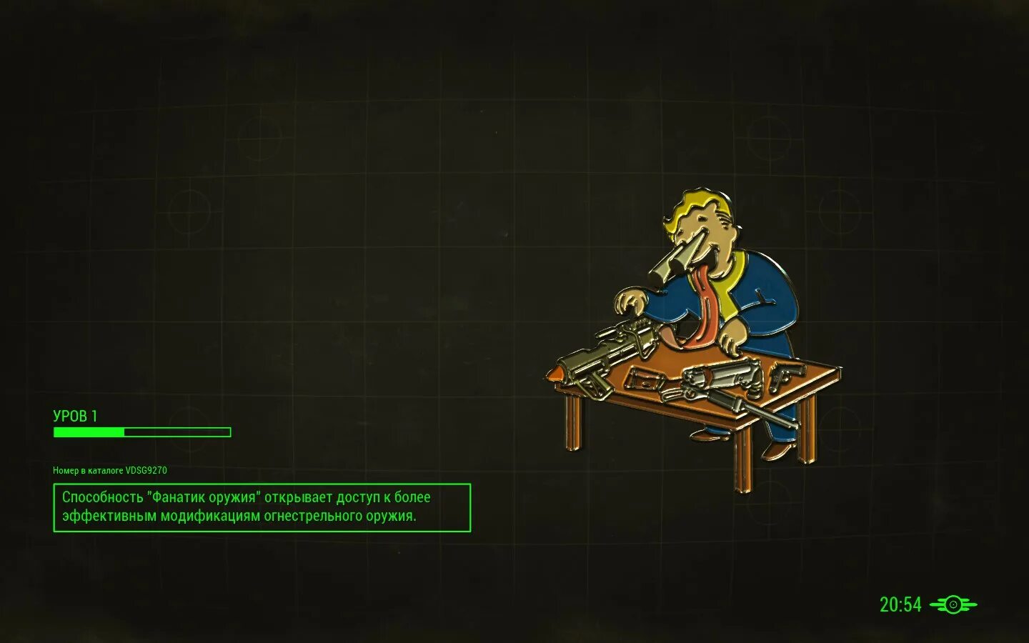 Fallout 4 load. Fallout 4 load. Fallout 4 тяжелая боевая броня. Fallout 4 комбинезон убежища 111 броня. Fallout 4 дополнения automatron.