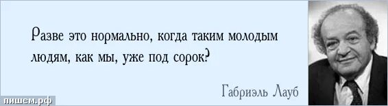 Немного разве