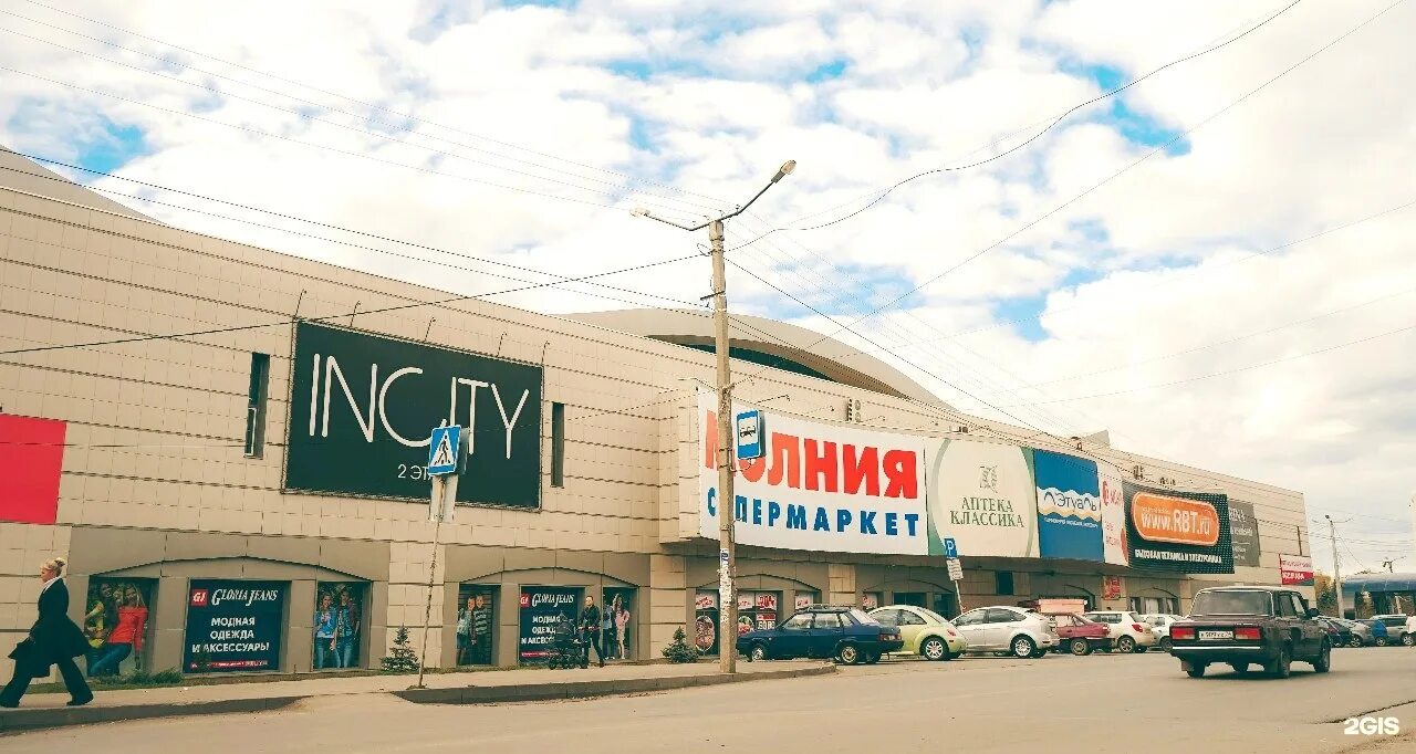 Трк копейске