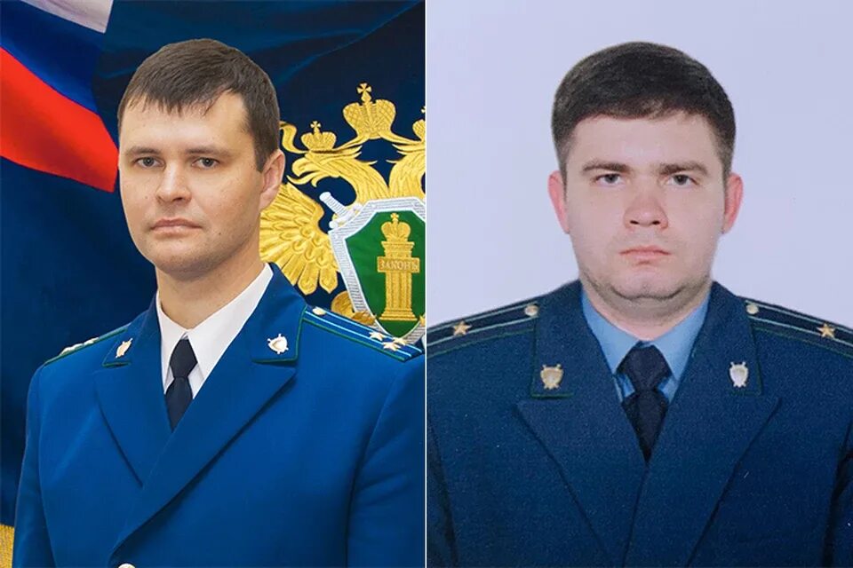 Д прокуратуры
