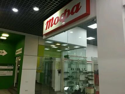 Карт магазин обувь
