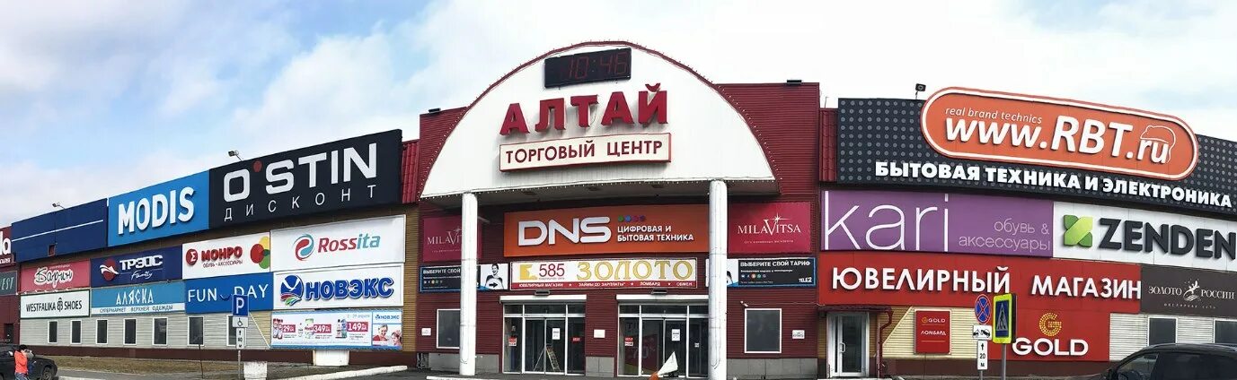 Пятёрочка, супермаркет, Взлётная ул., 2М, Барнаул - Яндекс Карты