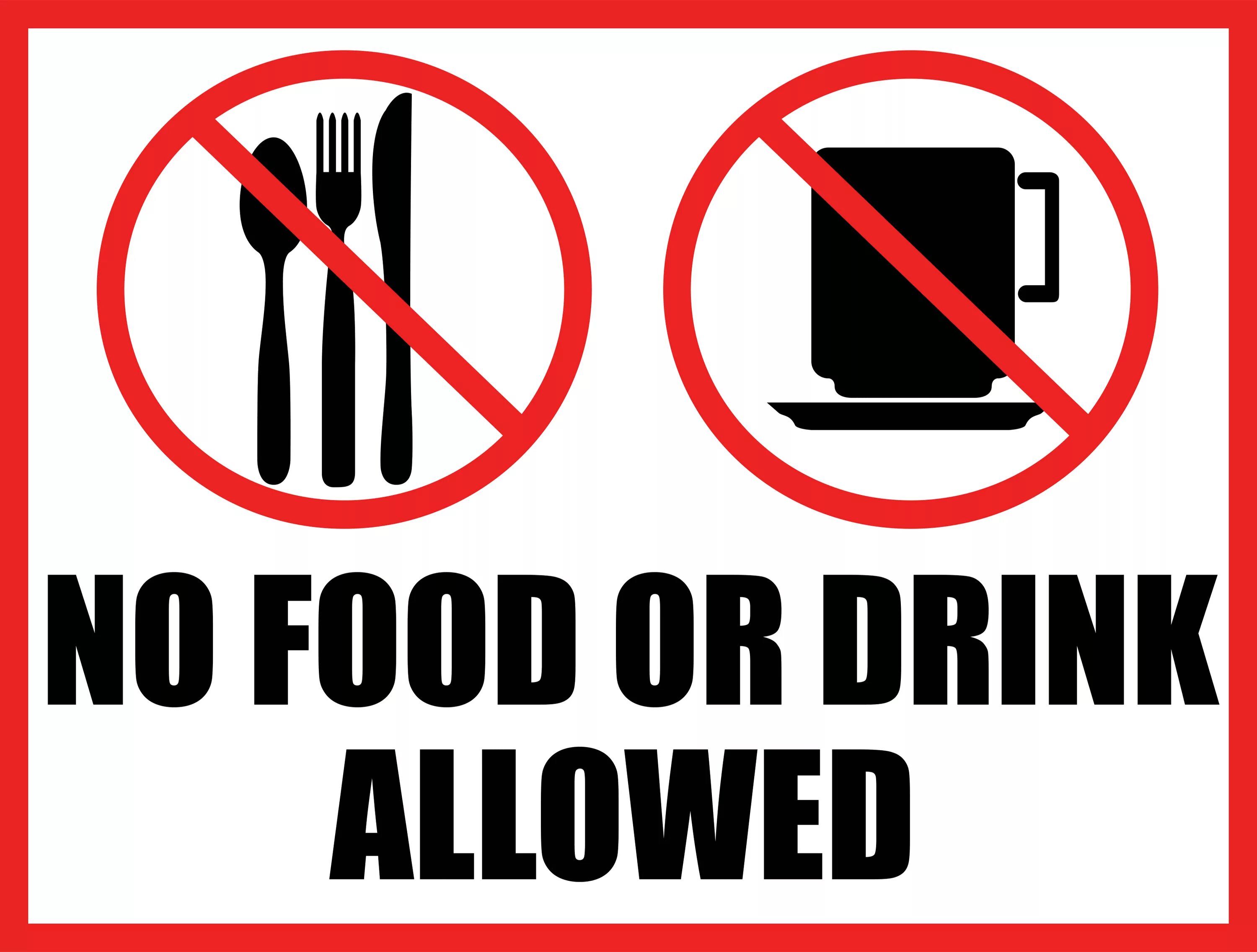 Знак запрета еды и напитков. С едой и напитками не входить табличка. Плакат запрет. Запрещено есть.