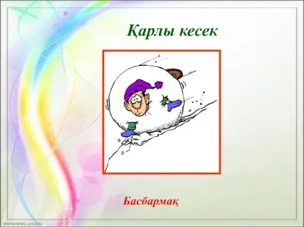 Лесби егіздер видео порно