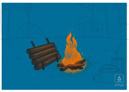 Костер колодец картинки