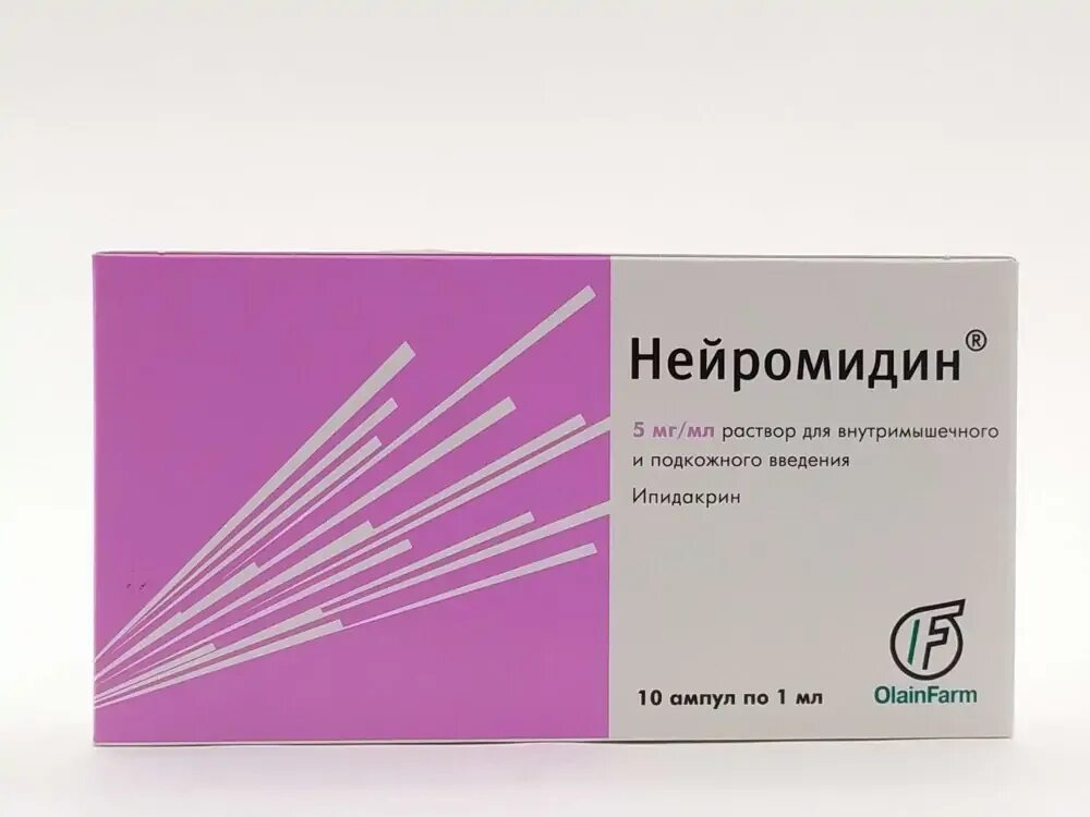 Нейромидин 5 мг