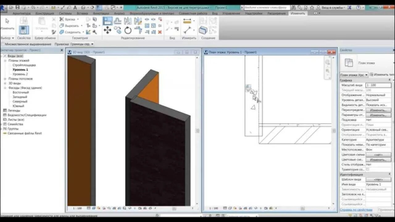 Revit слои стен. Revit многослойная стена. Соединенные стены в ревит. Соединение стен в ревит. Video corner